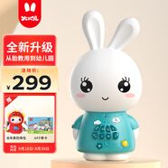 火火兔早教機兒童智能故事機國學機學習機寶寶嬰幼兒男女孩玩具生日禮物
