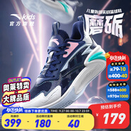 安踏童鞋兒童運(yùn)動(dòng)鞋籃球鞋男鞋2025年秋季減震季中大童跑步鞋專業(yè)球鞋 【磨礪】信號(hào)藍(lán)/白/紅1131-5 37 碼