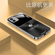 適用蘋(píng)果12裸機手感防摔光影楓葉金屬漆耐磨個(gè)性手機殼 紳士黑 蘋(píng)果12