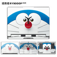 咔咔魚(yú)聯(lián)想Y9000P2025/24貼紙拯救者R9000P23款電腦貼膜16英寸筆記本機身保護膜 款式7 ABCD面+專(zhuān)用高清護眼鋼化膜+鍵盤(pán)膜