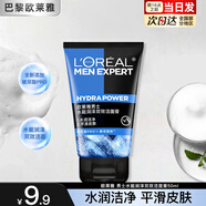 歐萊雅男士洗面奶控油深層清潔護(hù)膚品磨砂潔面乳火山泥氨基酸潔面膏 水能潤(rùn)澤雙效潔面膏50ml