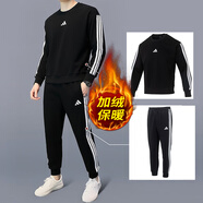 阿迪達斯 （adidas）男冬季加絨保暖運動(dòng)套裝 簡(jiǎn)約潮流三條紋針織夾克外套衛衣長(cháng)褲 圓領(lǐng)衛衣JE6304+長(cháng)褲JD1861/黑色 M/175