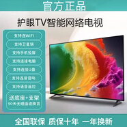 AOC樂(lè )視百惠4K液晶電視機32 40 43 50 55 65 70 75 80 100寸智能網(wǎng)路 0英寸 46寸超清護眼網(wǎng)路版長(cháng)92x高52CM 0寸
