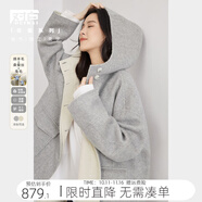 對白法式中長款斗篷毛呢外套女2025冬季新款寬松綿羊毛雙面呢大衣 花銀花 M