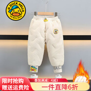 G.duck小黃鴨童裝兒童羽絨棉褲男童加絨褲秋冬加厚中小童寶寶休閑褲冬季 米色 90 建議1~2歲【 80-90cm】cm