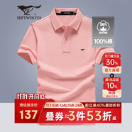 七匹狼短袖T恤男士T恤時尚中青年翻領商務休閑小狼標刺繡Polo男裝