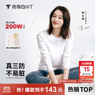 拇指白小T【李乃文三防T】二代長袖t恤男士2025秋冬純棉t恤女白小丅打底衫 三防-白色女款 L