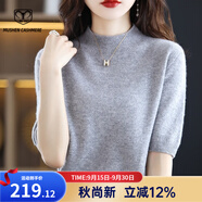 牧什 一線(xiàn)成衣羊毛衫女100%純羊毛針織衫女半高領(lǐng)純色五分袖打底衫YD 灰色 L 165