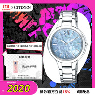 西鐵城（CITIZEN）手表女日韓表L系列光動(dòng)能貝母盤(pán)鋼帶時(shí)尚送禮物女友EP5991-57D