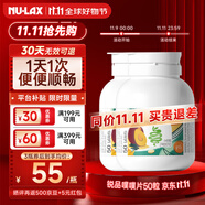 Rapid銳品清清片西梅噗噗片便秘清腸排毒通便潤腸排宿便酵素益生元 【超值兩瓶裝】噗噗片50粒/瓶