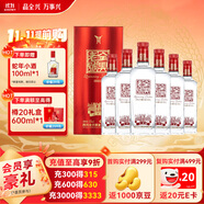 全興 老號十二順 濃香型白酒 52度 500ml*6瓶 整箱裝 口糧酒 
