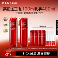 韓束紅蠻腰柔膚水100ml 緊致抗皺補水保濕爽膚水化妝護膚品生日禮物