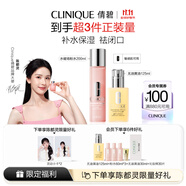 倩碧[陳都靈推薦]保濕修護水乳套裝(混皮黃油+粉水)補水護膚品生日禮