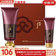 后（The history of Whoo） 洗面奶180ml泡沫潔面乳女男氨基酸潔顏膏深層清潔去角質(zhì)去痘黑頭 后津率享緊致洗面奶2件 220ml