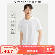 佐丹奴短袖t恤男針織純棉純色簡約基礎款舒適圓領體恤衫01023419