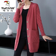 啄木鳥(niǎo)針織衫女開(kāi)衫毛衣中長(cháng)款寬松薄款2025年新款大尺碼春秋季網(wǎng)紅穿搭 紅色 S 建議【80-95斤可穿】