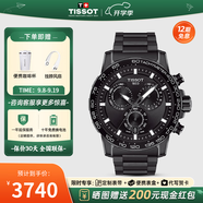 天梭（TISSOT）【官方授權(quán)店】 瑞士手表 新款速敢系列黑武士計(jì)時(shí)碼運(yùn)動(dòng)防水男表 【龔俊同款】T125.617.33.051.00