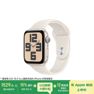 Apple/蘋(píng)果 Watch SE 智能手表GPS款44毫米星光色鋁金屬表殼星光色運動(dòng)型表帶S/M MXFE3CH/B