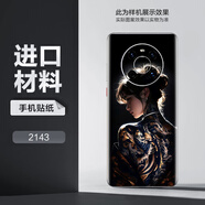 榮耀華為mate70適配浮雕】測碼哈哈華為mate70/60/50/40/30 Pro手機貼紙P40 50 60Pro后蓋背膜nova8/9/ 【浮雕】刺青 2143-3M材質(zhì)/貼壞包賠 華為 nov