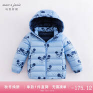 marcjanie馬克珍妮童裝兒童冬裝男女童超輕保暖羽絨服嬰兒衣服寶寶羽絨外套221712-1 大耳小熊 140