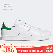 阿迪達斯（adidas）/ Stan Smith 三葉草男女運動板鞋 H06185 M20324 36