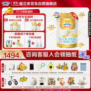 澳優(yōu)（Ausnutria）能立多【整箱購買享好禮】幼兒奶粉3段（1-3歲）860g*6罐