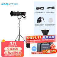 南光（NANLITE）Forza720 720B專業(yè)影視補(bǔ)光燈視頻人像直播常亮燈720W大功率攝影燈 Forza 720B+36°保榮成像鏡頭+重型燈架