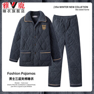 雅鹿保暖睡衣男款三層夾棉加絨加厚中老年新款男士珊瑚絨家居服套裝冬 NSCJF-J007煙灰?jiàn)A棉 XL 【建議體重135-155斤】