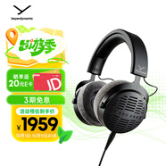 拜雅（beyerdynamic） DT900PROX 頭戴式監聽(tīng)錄音室專(zhuān)用耳機 開(kāi)放式耳機 48歐