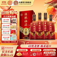 杜康白酒酒祖杜康12窖區(qū)酒【42度綿柔白酒】濃香型送禮整箱白酒 42度 500mL 4瓶 整箱裝