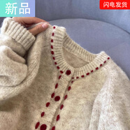 彌柯菲法式復(fù)古軟糯針織毛衣女2025秋季寬松慵懶設(shè)計感加厚秋冬休閑外套 杏色 S