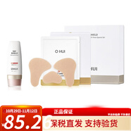 歐蕙（OHUI） 韓國(guó)進(jìn)口歐惠防曬霜紅版防日曬輕透遮瑕控油女士護(hù)膚節(jié)日禮物 歐蕙UV亮膚防曬霜套盒