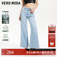 VEROMODA牛仔褲女2025新款高腰鏤空闊腿褲辣妹風(fēng)3252010 淺牛仔藍(lán)色 XL