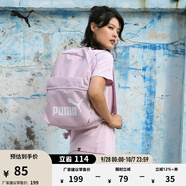 彪馬（PUMA）戶外通勤旅行大容量雙肩背包男女款學生書包電腦包079943 淡紫色-15 OSFA