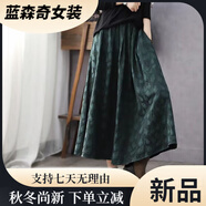 沐悠羽復古文藝年秋冬長(cháng)裙棉麻半身裙女提花中長(cháng)款高腰a字裙 綠色 均碼 95-150斤
