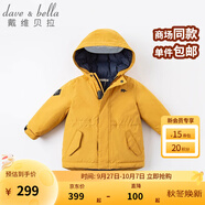 戴維貝拉（DAVE＆BELLA）女童羽絨服男童90絨保暖羽絨衣兒童冬裝幼兒新年寶寶冬季外出服 黃色-N【DB16448】 100 cm（建議身高90-100cm）