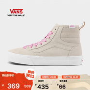VANS范斯官方 Ashwood Hi Decon燕麥色緞帶鞋帶高幫女鞋板鞋