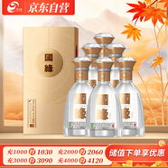 今世緣 國(guó)緣對(duì)開(kāi) 柔雅型白酒 42度 500ml*6瓶 整箱裝  雙十一