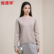 恒源祥毛衣女厚款秋冬新款圓領(lǐng)長(cháng)袖短款上衣女羊毛針織衫 原絨駝 均碼 高彈力