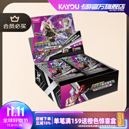 卡游（Kayou）奧特曼卡片豪華版奧特曼卡包WCR卡牌正版周邊玩具收藏卡牌