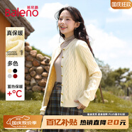 班尼路毛衣女針織衫女裝秋冬季新款開(kāi)衫外套女潮流小香風(fēng)長(cháng)袖外穿上衣服 鵝黃-加厚款 【蓄熱保暖】 S