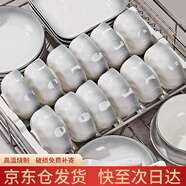 浩雅景德鎮(zhèn)碗碟套裝釉下彩簡約陶瓷碗盤餐具整套喬遷禮物煙雨謠28件
