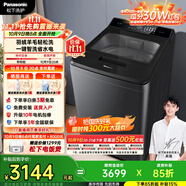 松下（Panasonic）10公斤波輪洗衣機家用全自動(dòng)毛毯羽絨羊毛洗觸控一鍵智洗不彎腰XQB100-U1C6以舊換新國家補貼