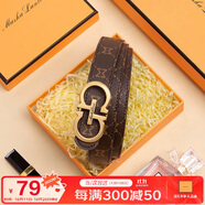 馬莎蘭緹（MashaLanti）皮帶女士輕奢老花裝飾腰帶高級百搭扳扣褲腰帶生日禮物送女友老婆