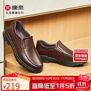 康奈男士頭層牛皮商務休閑鞋套腳一腳蹬舒適通勤辦公室皮鞋男棕色 42