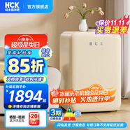 哈士奇HCK【至高補貼15%】107升復古小型冰箱圓弧超薄冷凍冷藏單門(mén)家用民宿辦公保鮮低噪嵌入BC-130RDC 奶茶色丨性?xún)r(jià)比之選丨107L冷凍冷藏雙溫