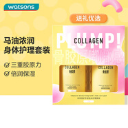 屈臣氏濃潤(rùn)倍護(hù)護(hù)理套裝護(hù)手霜300g+身體乳300g保濕修護(hù)套裝禮盒送禮