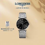 浪琴（LONGINES）瑞士手表 嘉嵐系列 機械鋼帶男表 L49084516