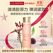 嬌韻詩Clarins煥顏緊致精華水200ml保濕緊致護膚品進口女生雙11禮物