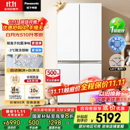 松下（Panasonic）【國家補(bǔ)貼20%】白月光家用冰箱十字門510超薄零嵌入雙開四門電冰箱風(fēng)冷無霜一級能效NR-ED51CSA-W